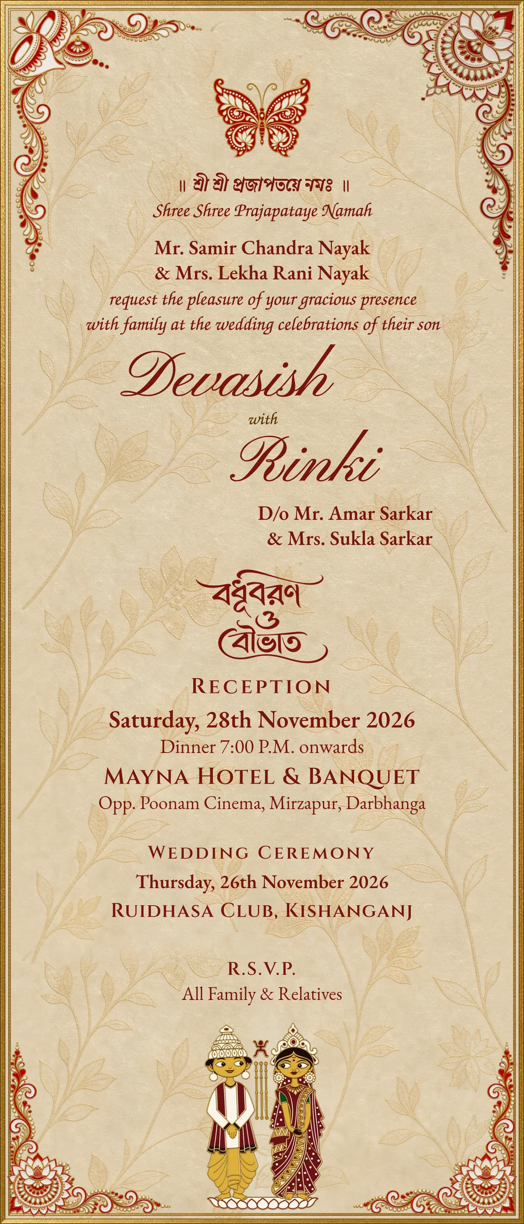 Devasish & Rinki